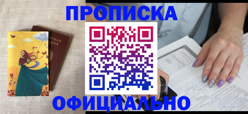 найти адрес прописки в Харовске